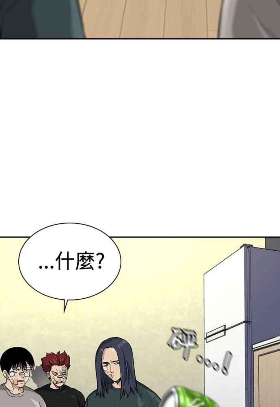 如果不想死54话