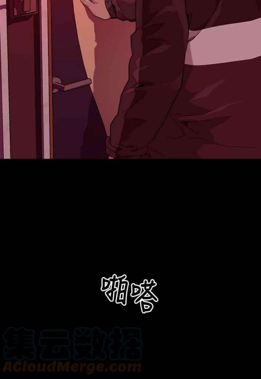 如果不想死54话