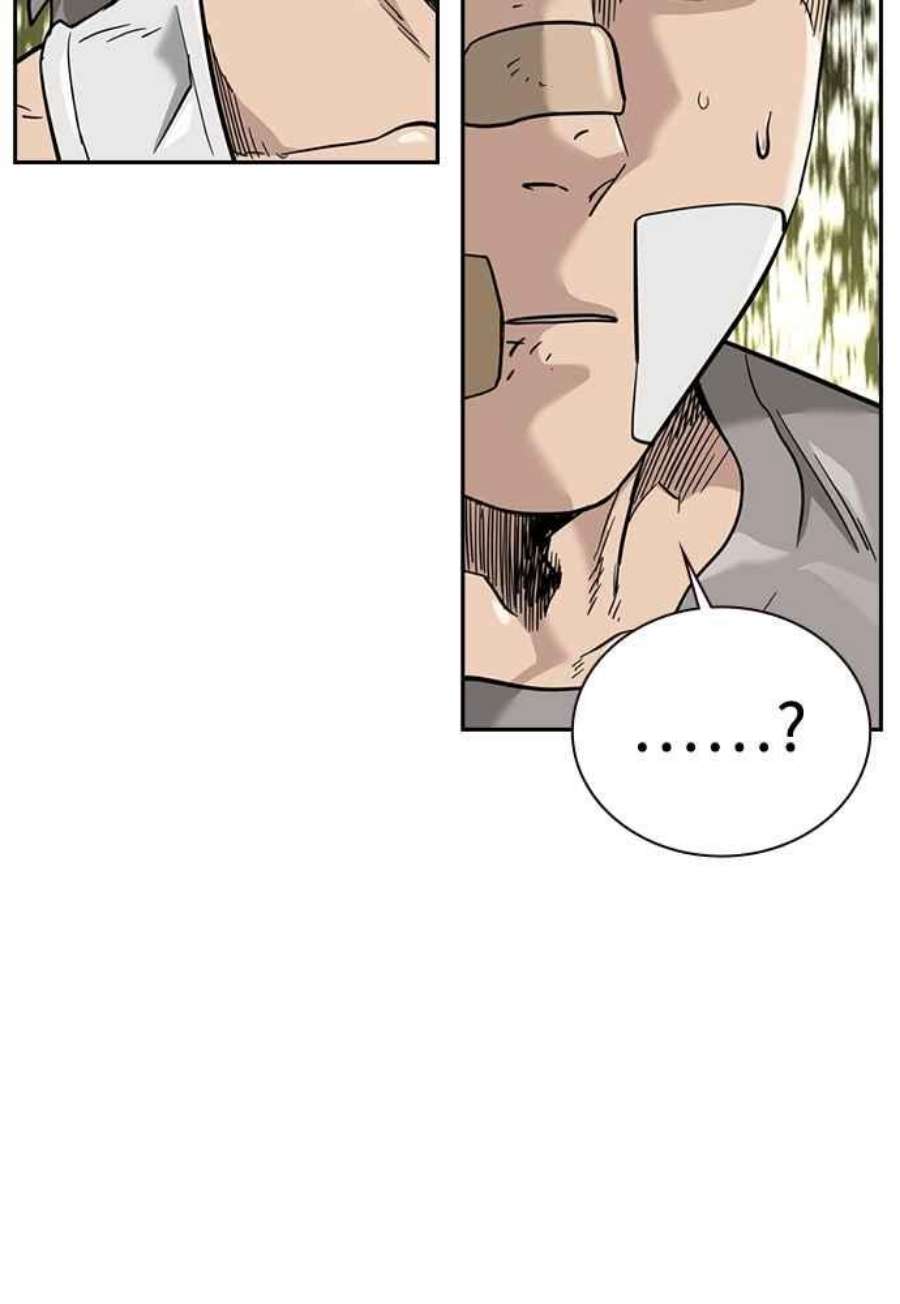 如果不想死54话