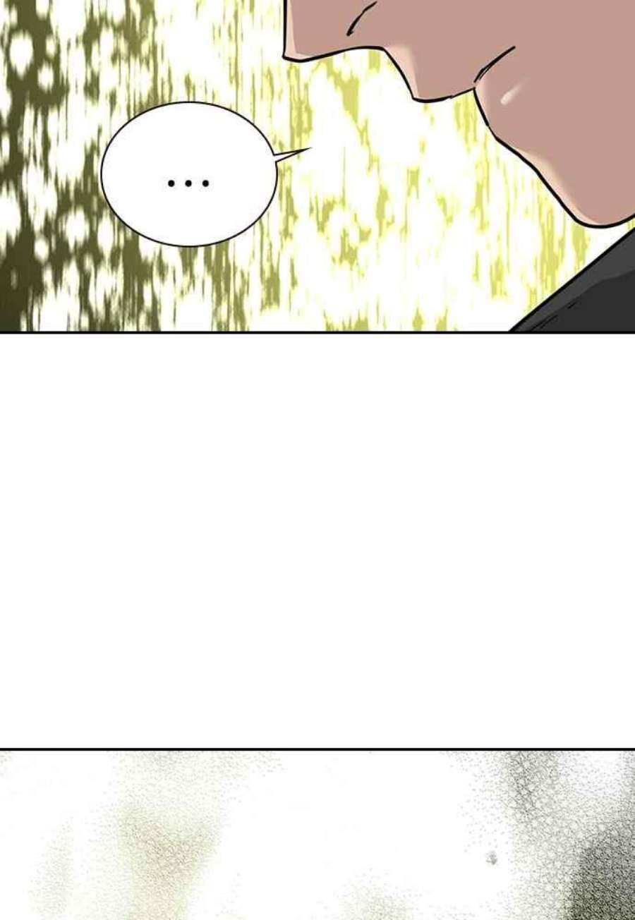 如果不想死54话