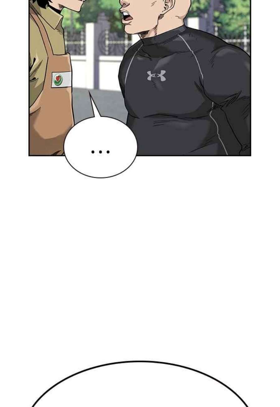 如果不想死54话