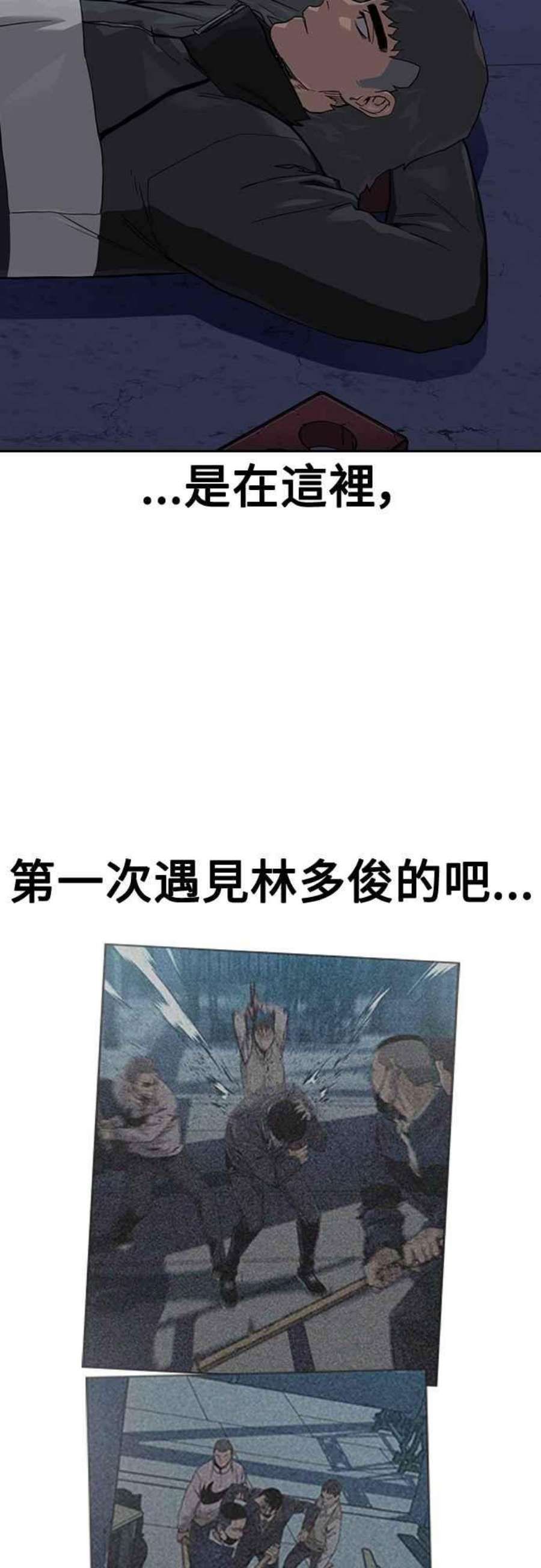 如果不想死56话