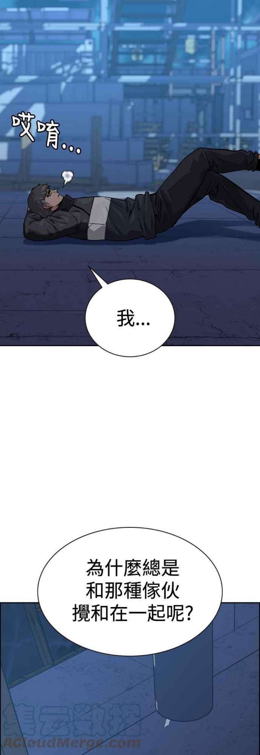 如果不想死56话