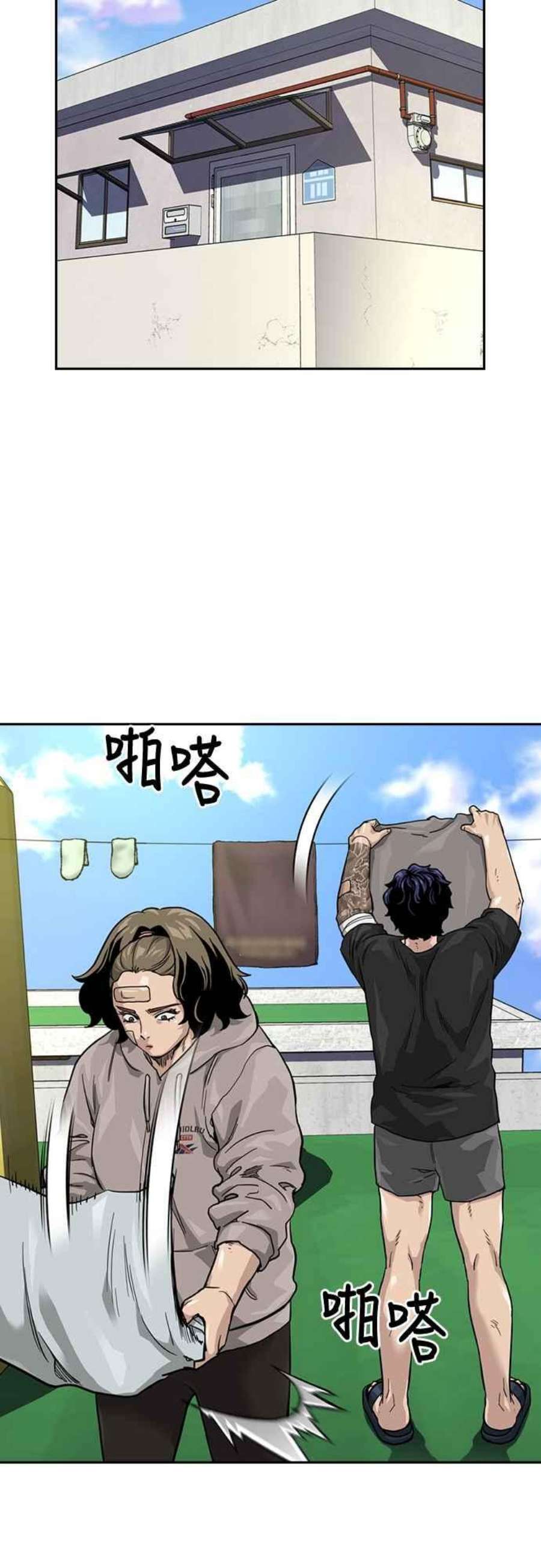 如果不想死56话