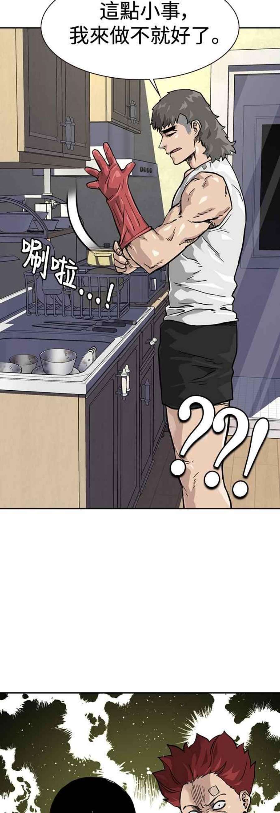 如果不想死56话