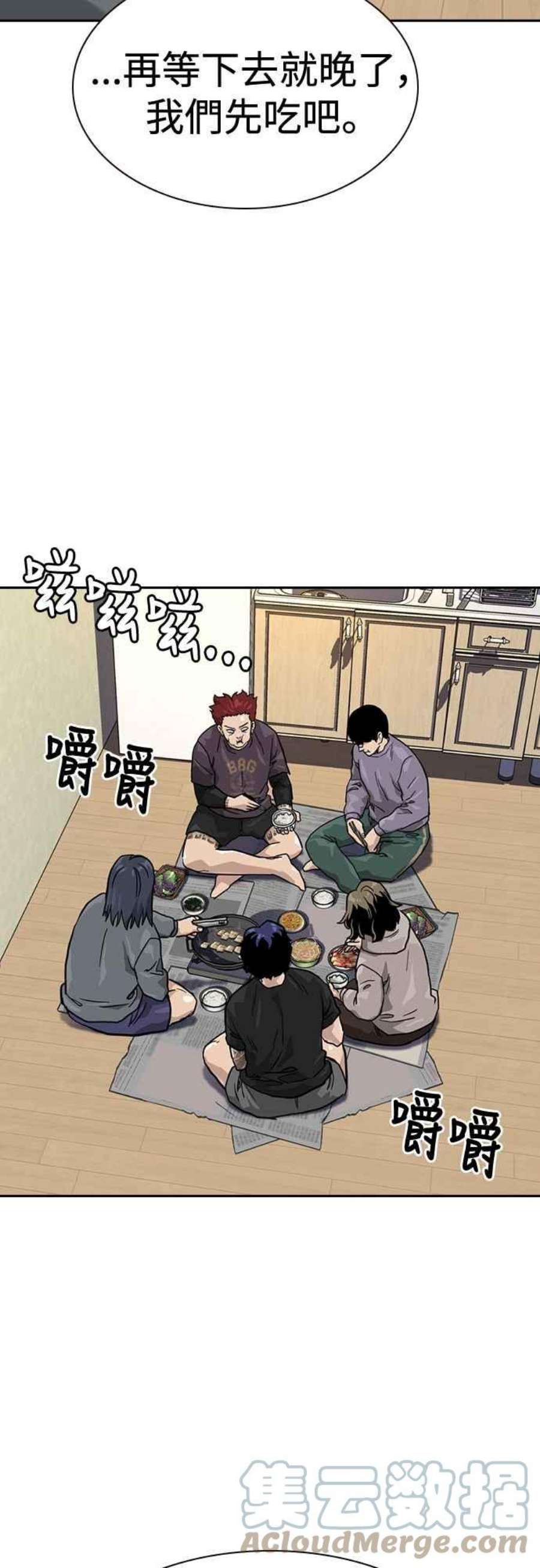 如果不想死56话