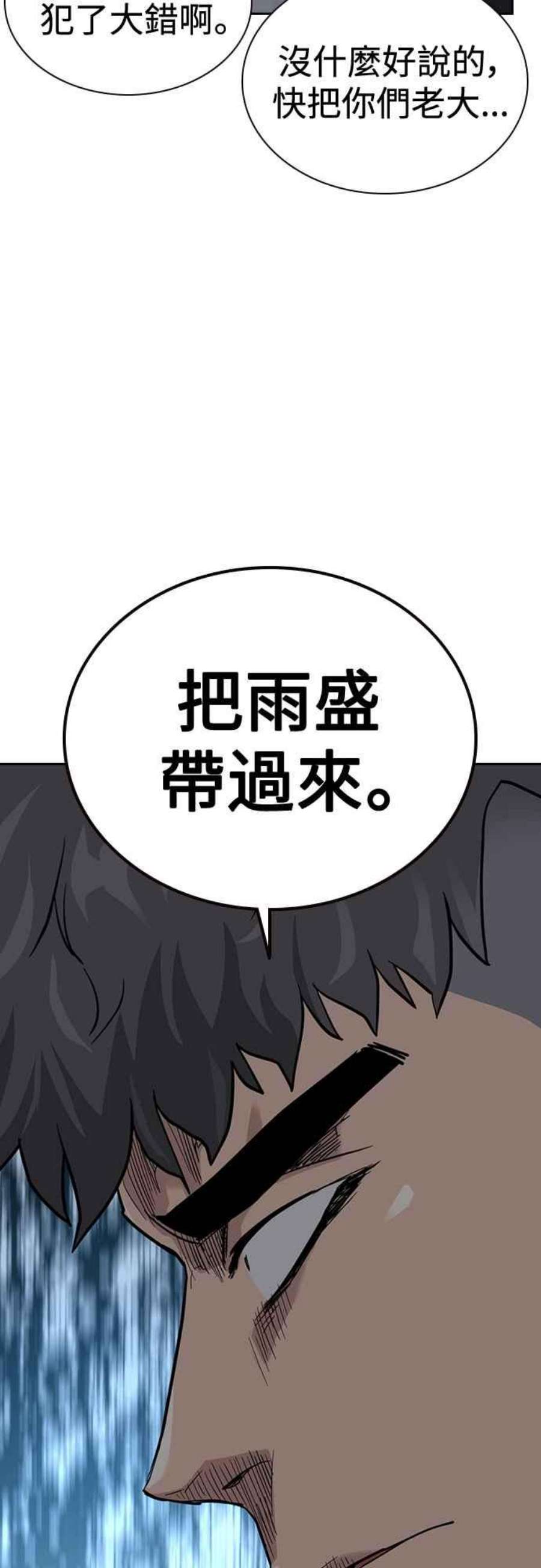 如果不想死56话