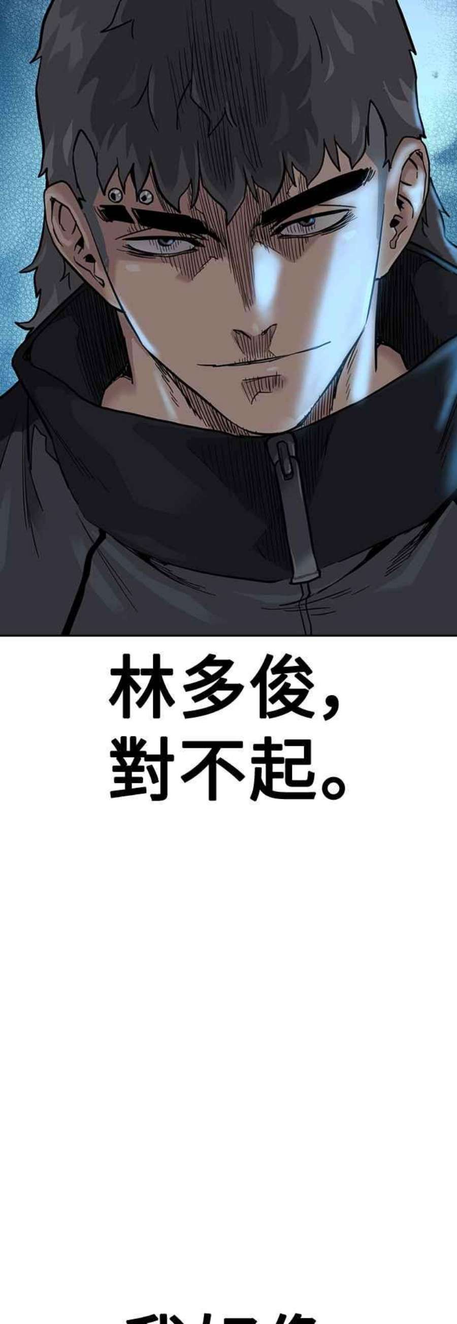 如果不想死56话