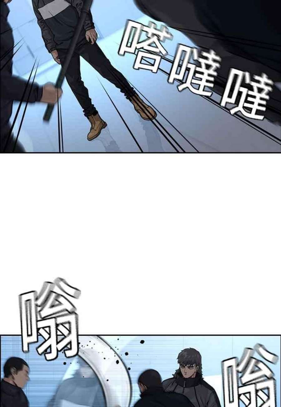 如果不想死57话