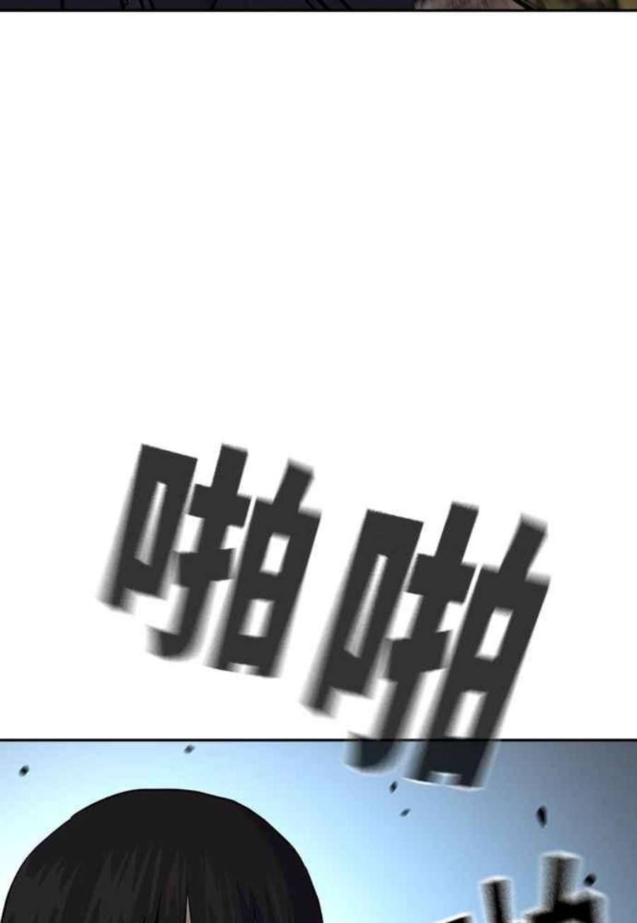 如果不想死57话