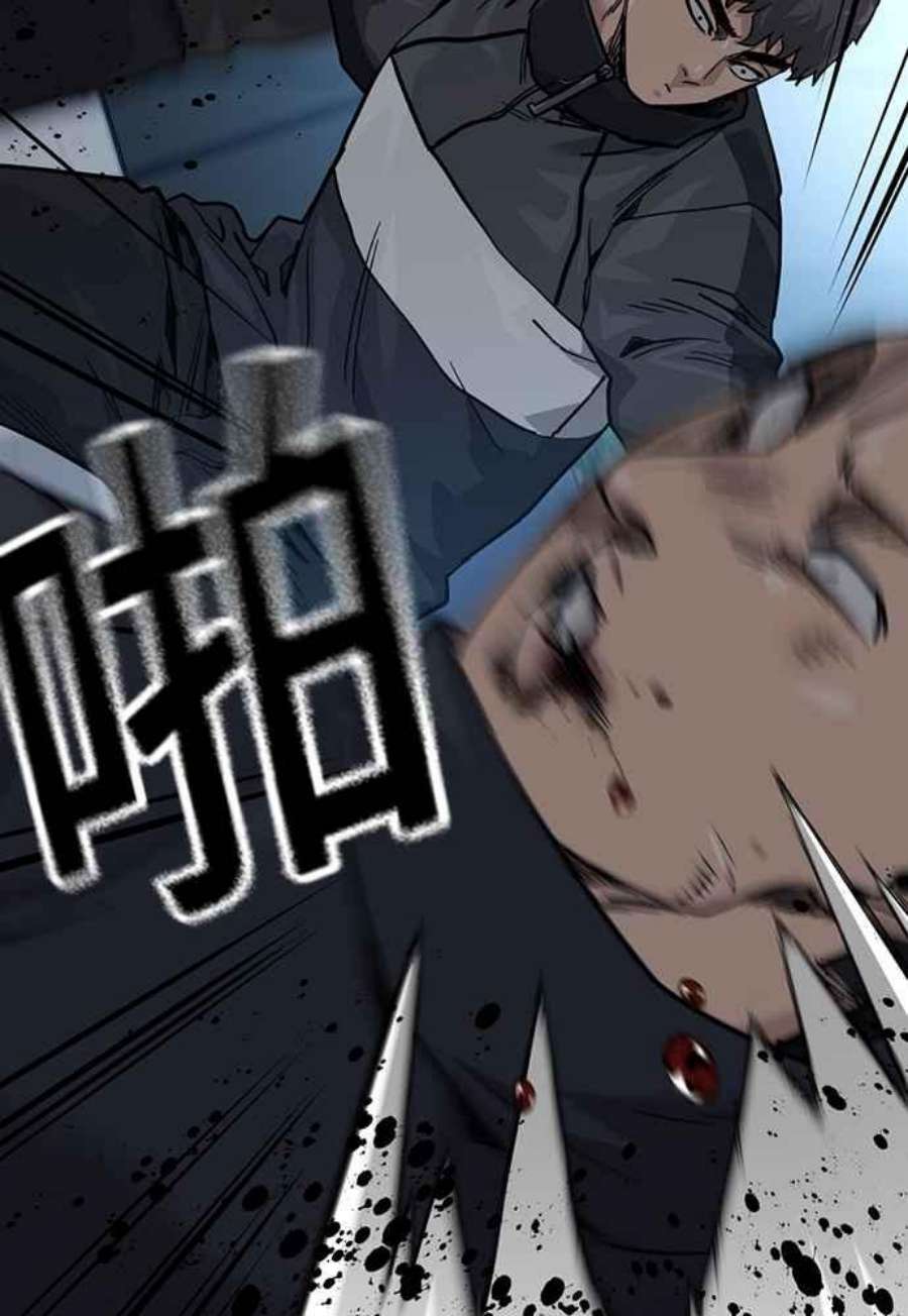 如果不想死57话