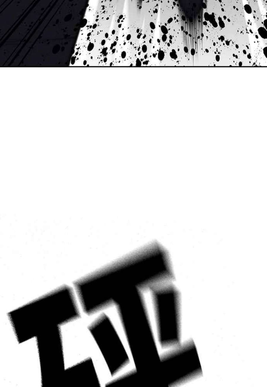 如果不想死57话