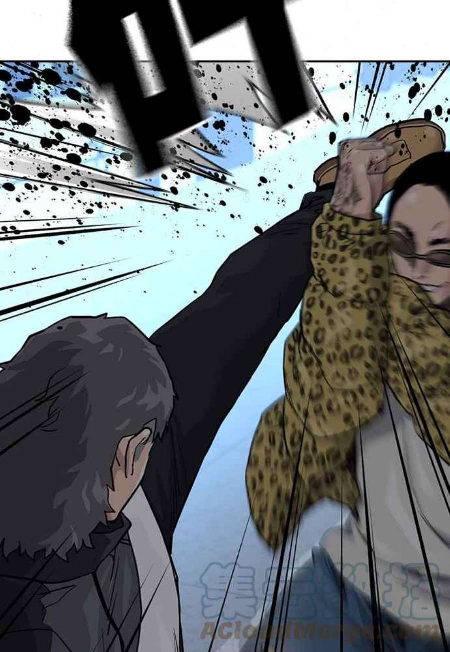 如果不想死57话