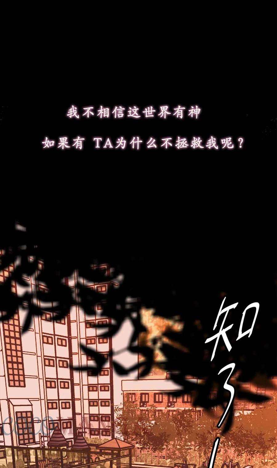 恶魔上上签预告 1月15日上线！