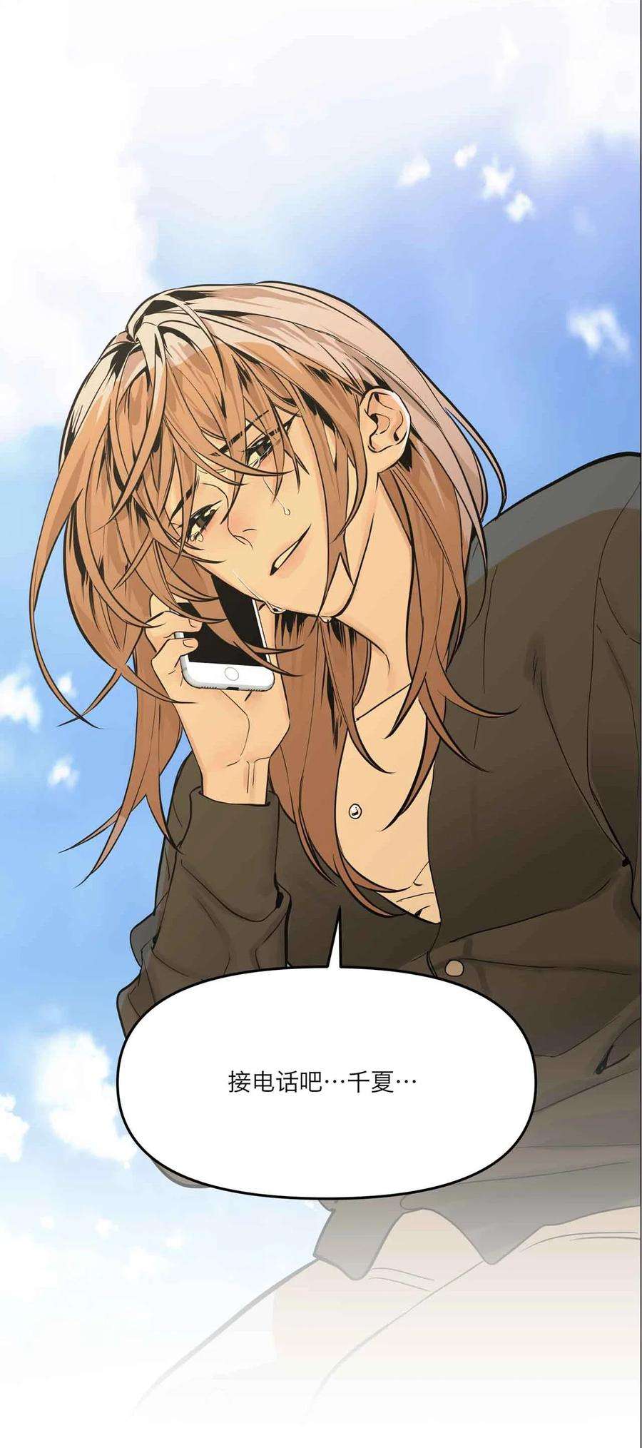 恶魔上上签预告 1月15日上线！