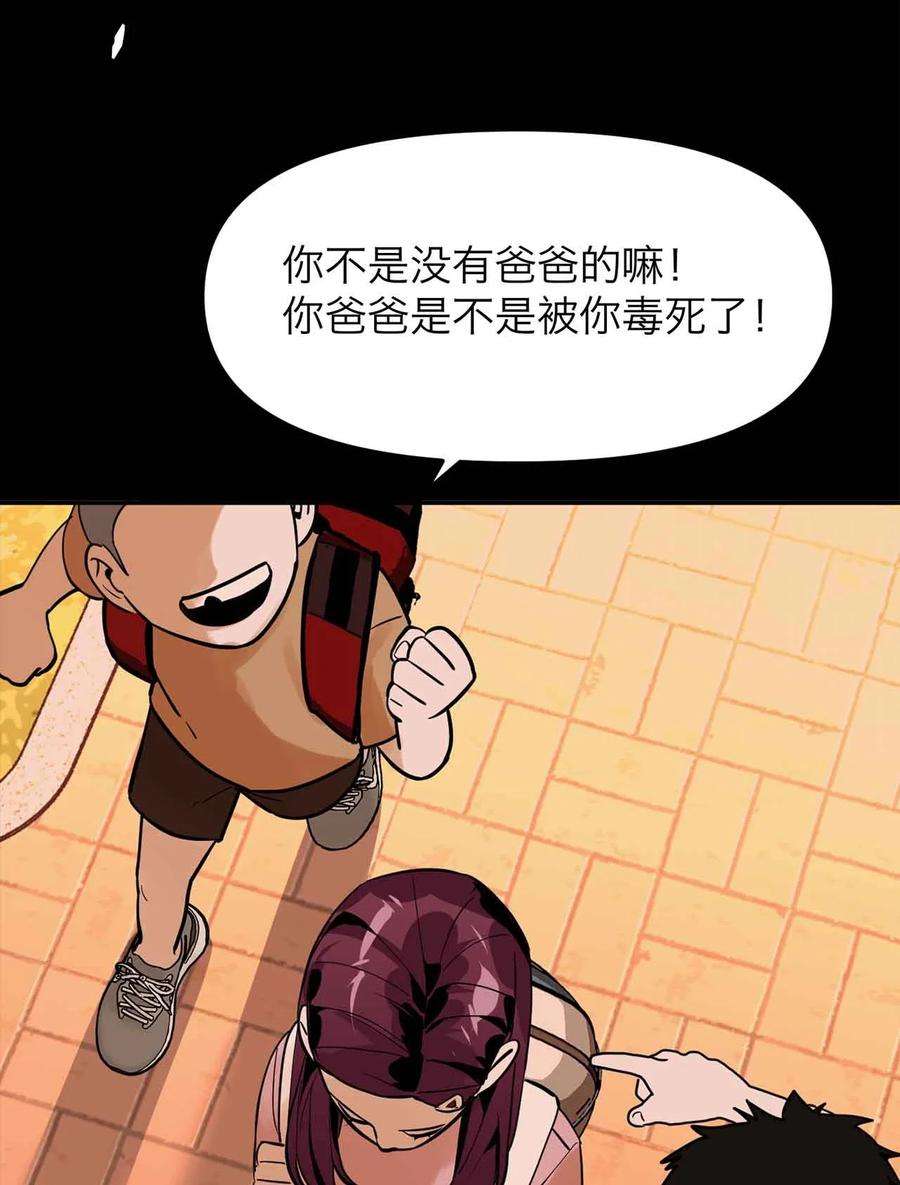 恶魔上上签预告 1月15日上线！