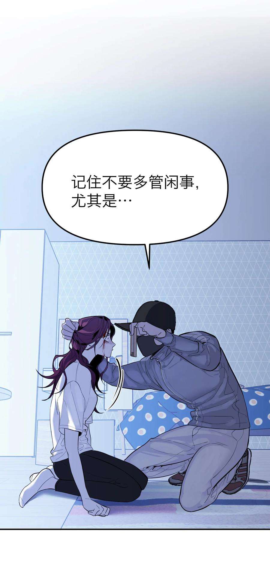 恶魔上上签预告 1月15日上线！