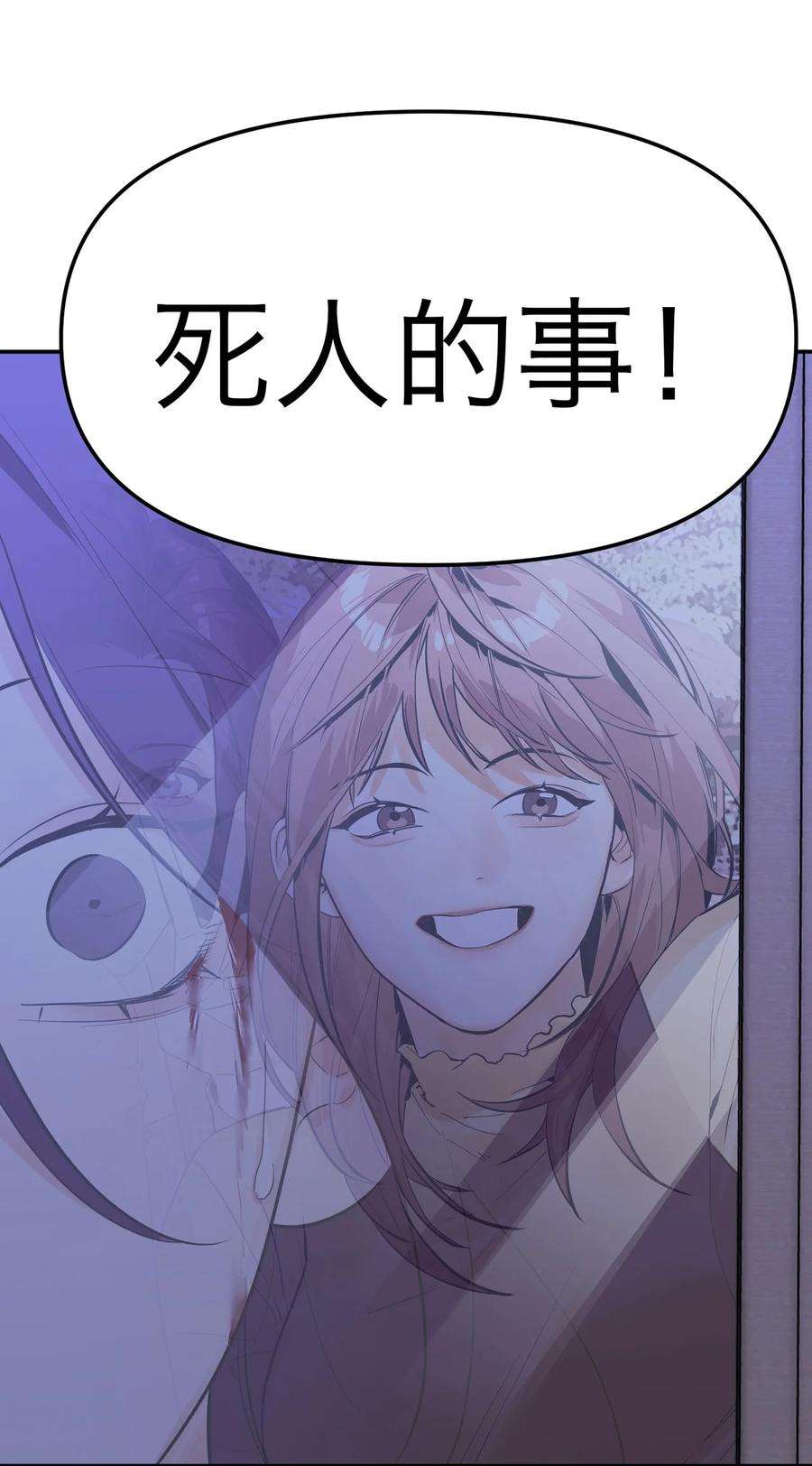 恶魔上上签预告 1月15日上线！