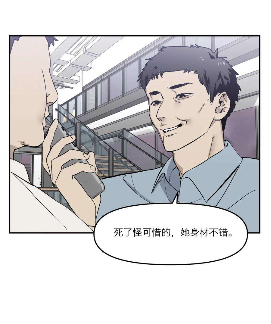 恶魔上上签预告 1月15日上线！