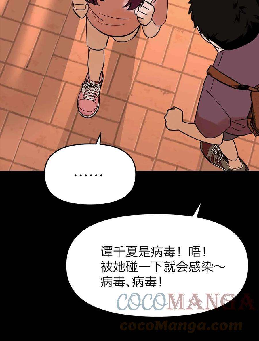 恶魔上上签预告 1月15日上线！