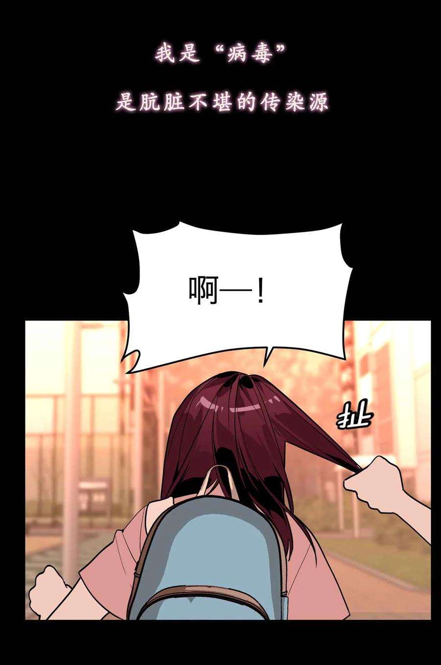 恶魔上上签预告 1月15日上线！