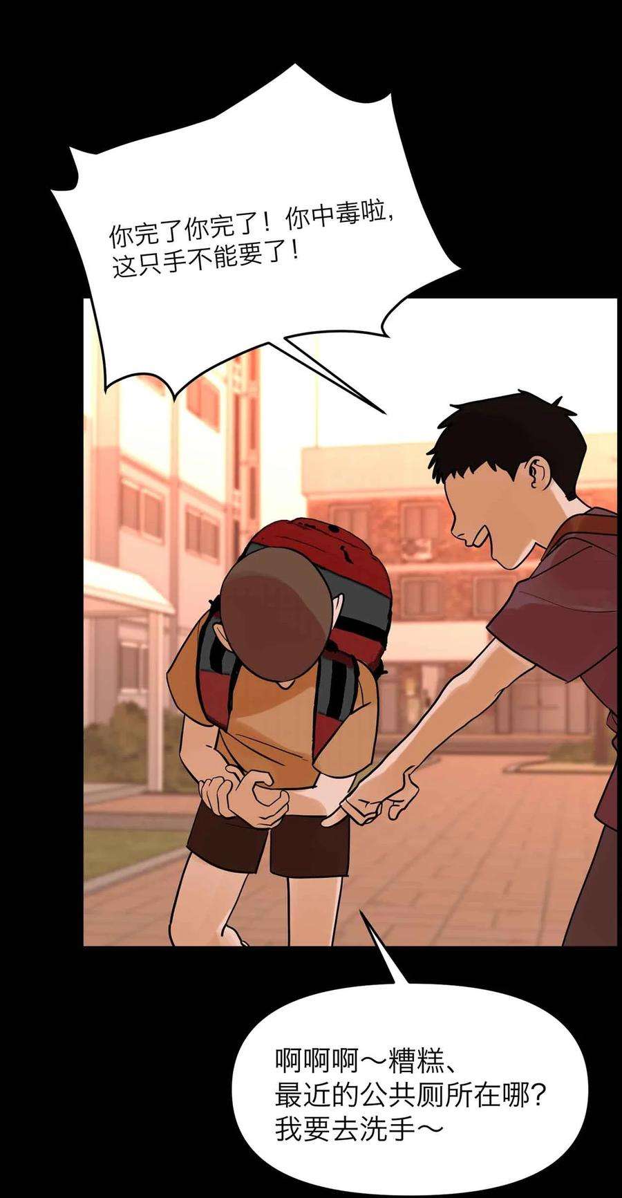 恶魔上上签预告 1月15日上线！