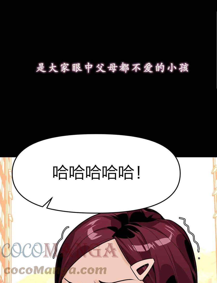 恶魔上上签预告 1月15日上线！