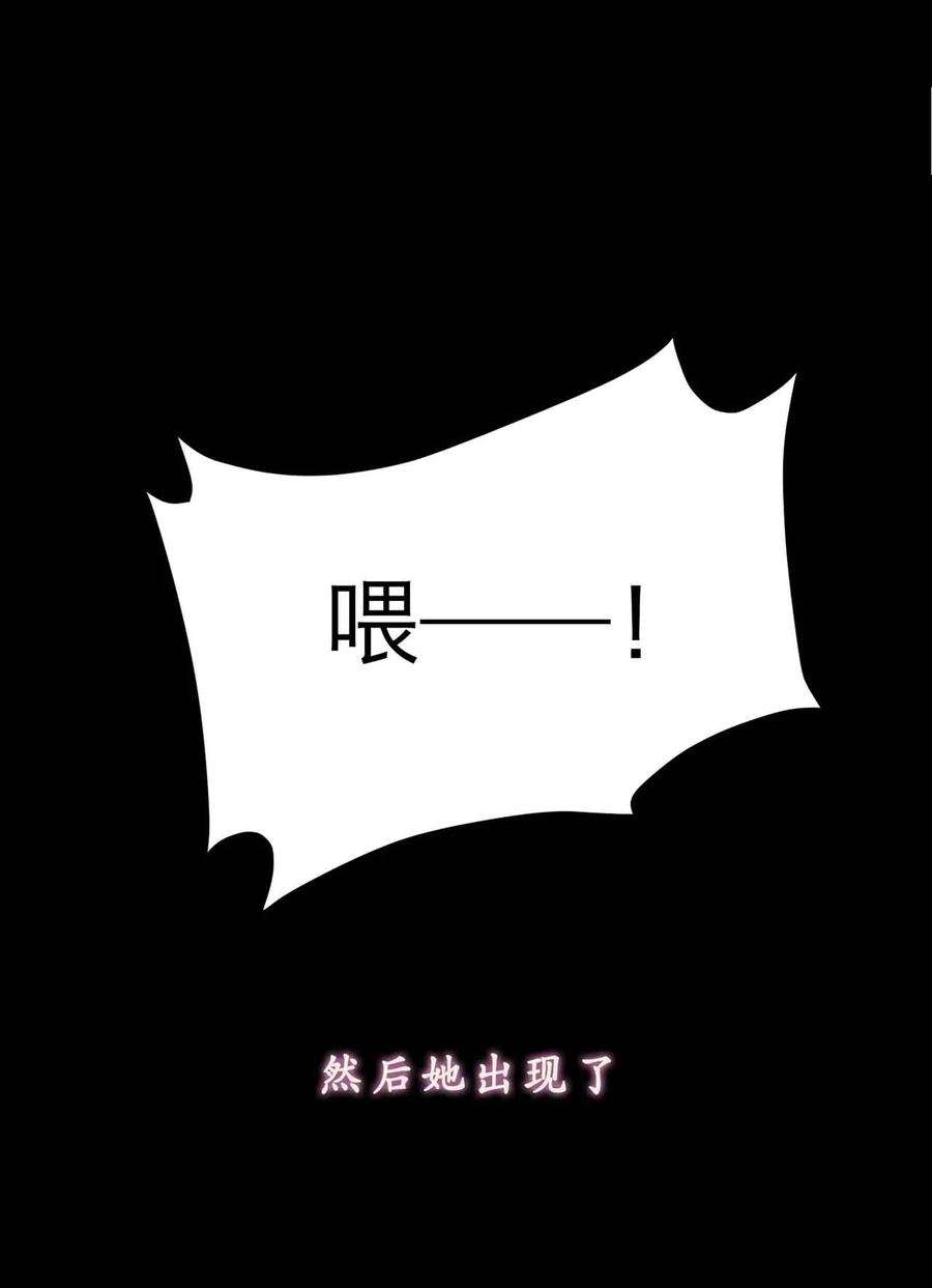 恶魔上上签预告 1月15日上线！