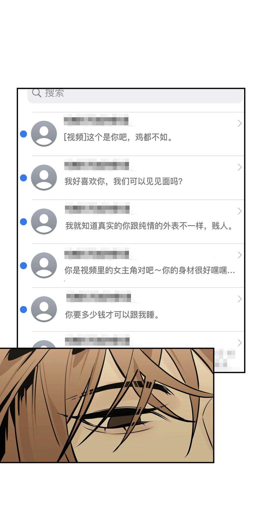 恶魔上上签1话 以恶的名义