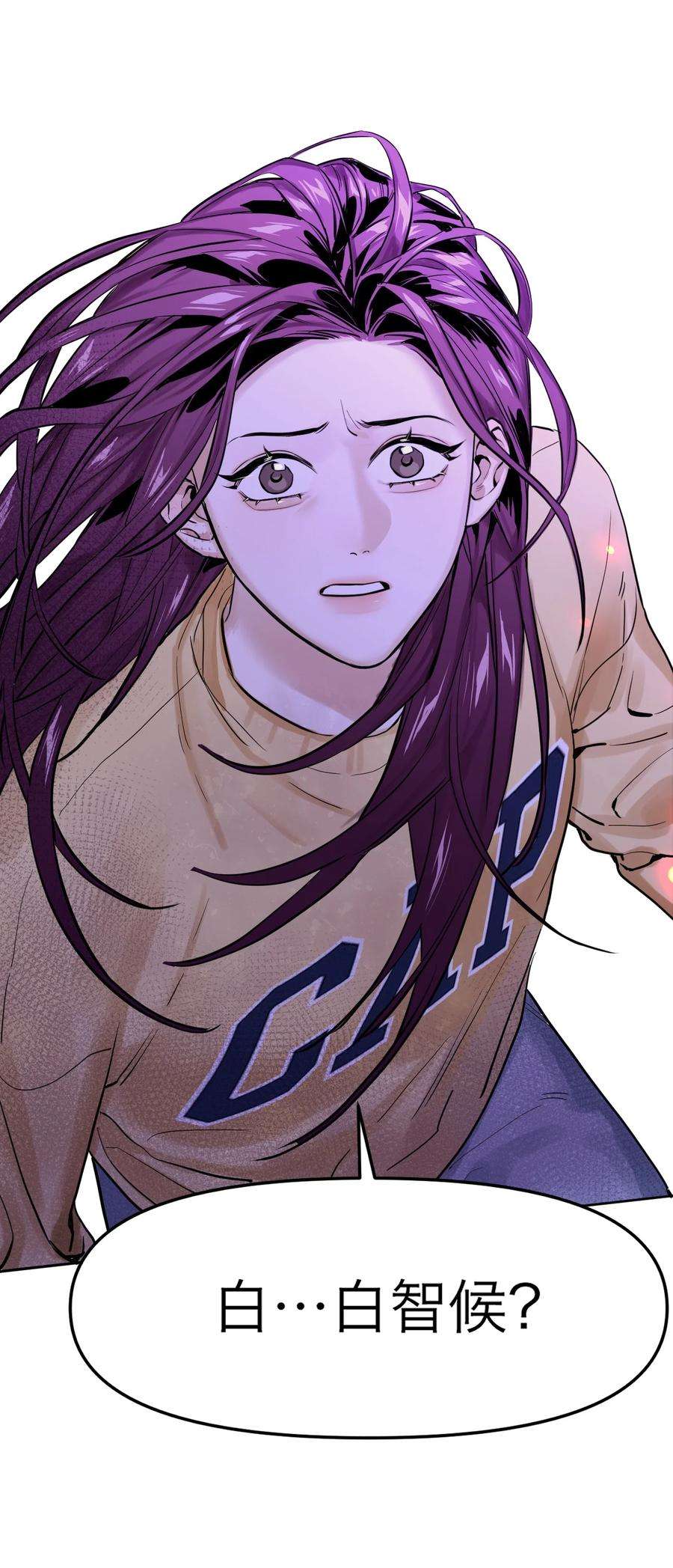 恶魔上上签1话 以恶的名义