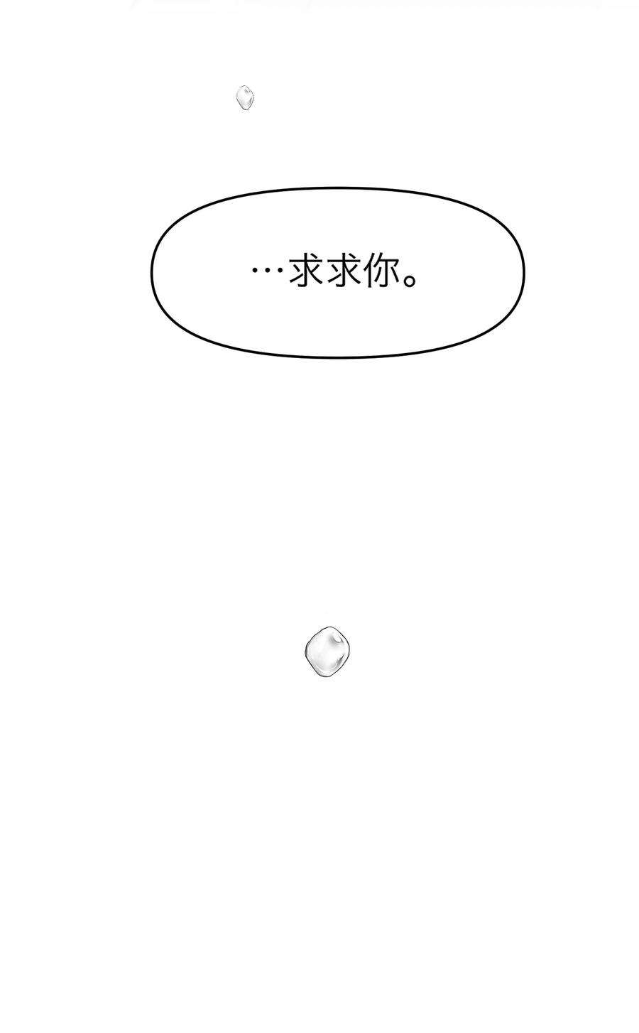 恶魔上上签1话 以恶的名义