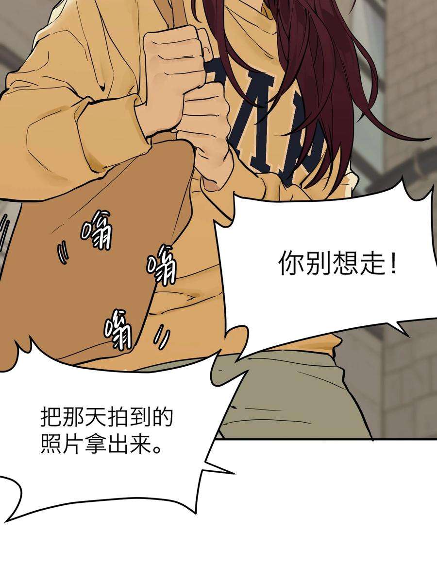 恶魔上上签1话 以恶的名义