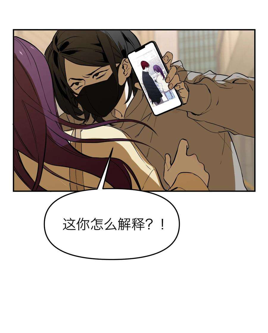 恶魔上上签1话 以恶的名义