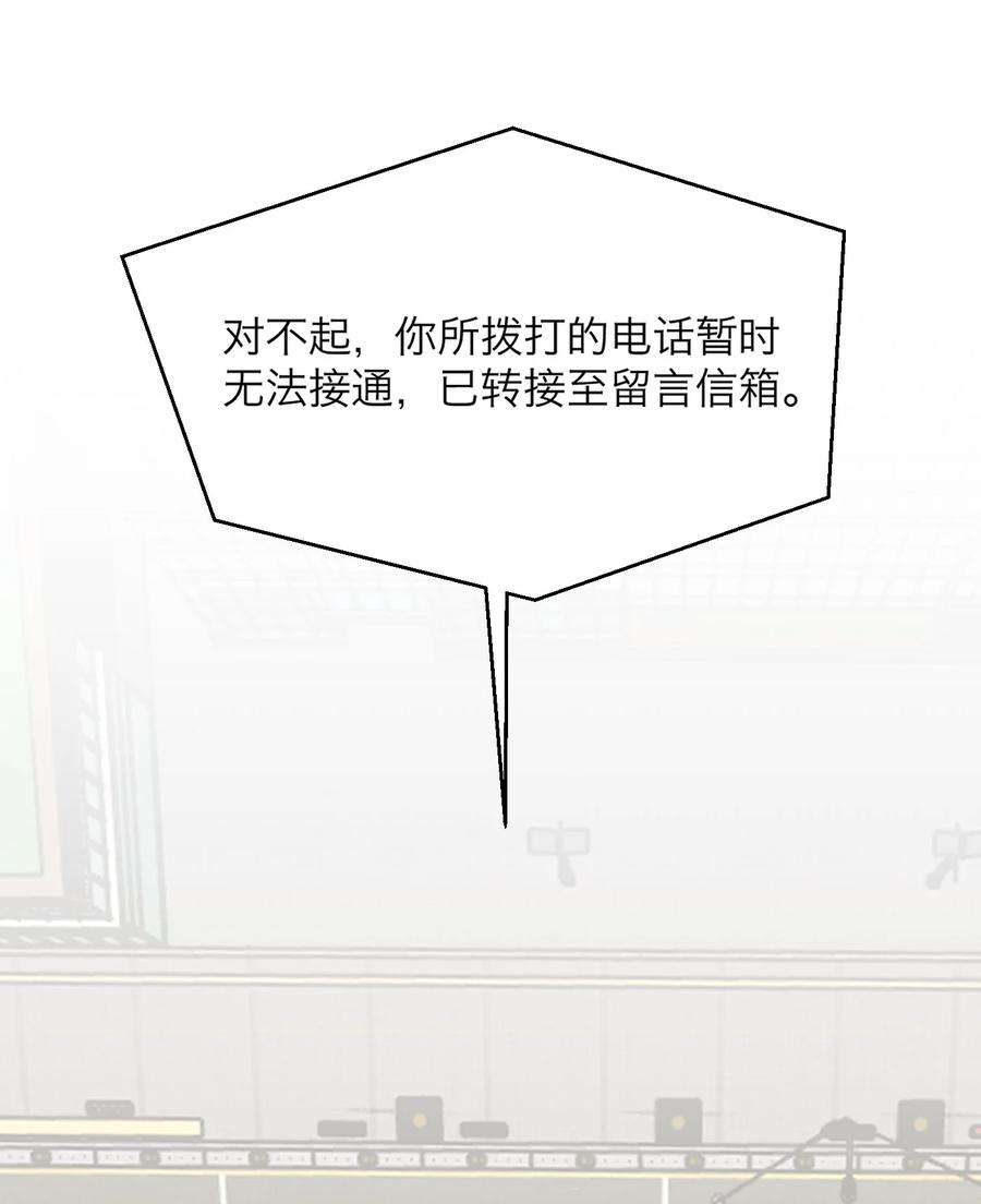 恶魔上上签1话 以恶的名义