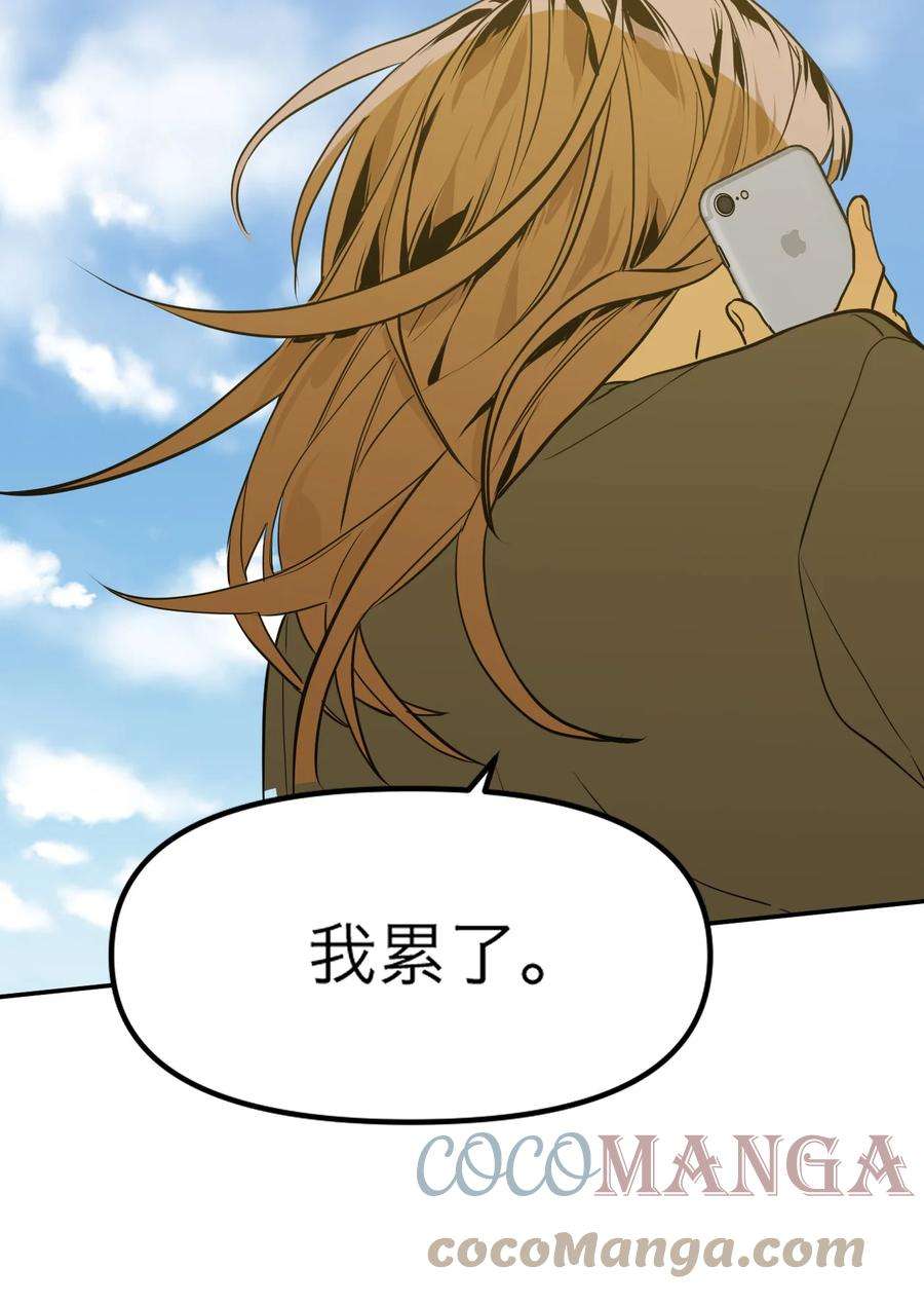 恶魔上上签1话 以恶的名义