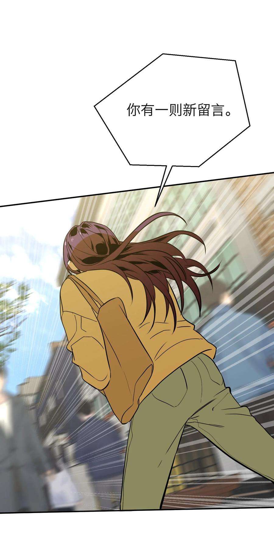 恶魔上上签1话 以恶的名义