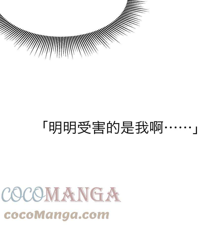 恶魔上上签1话 以恶的名义