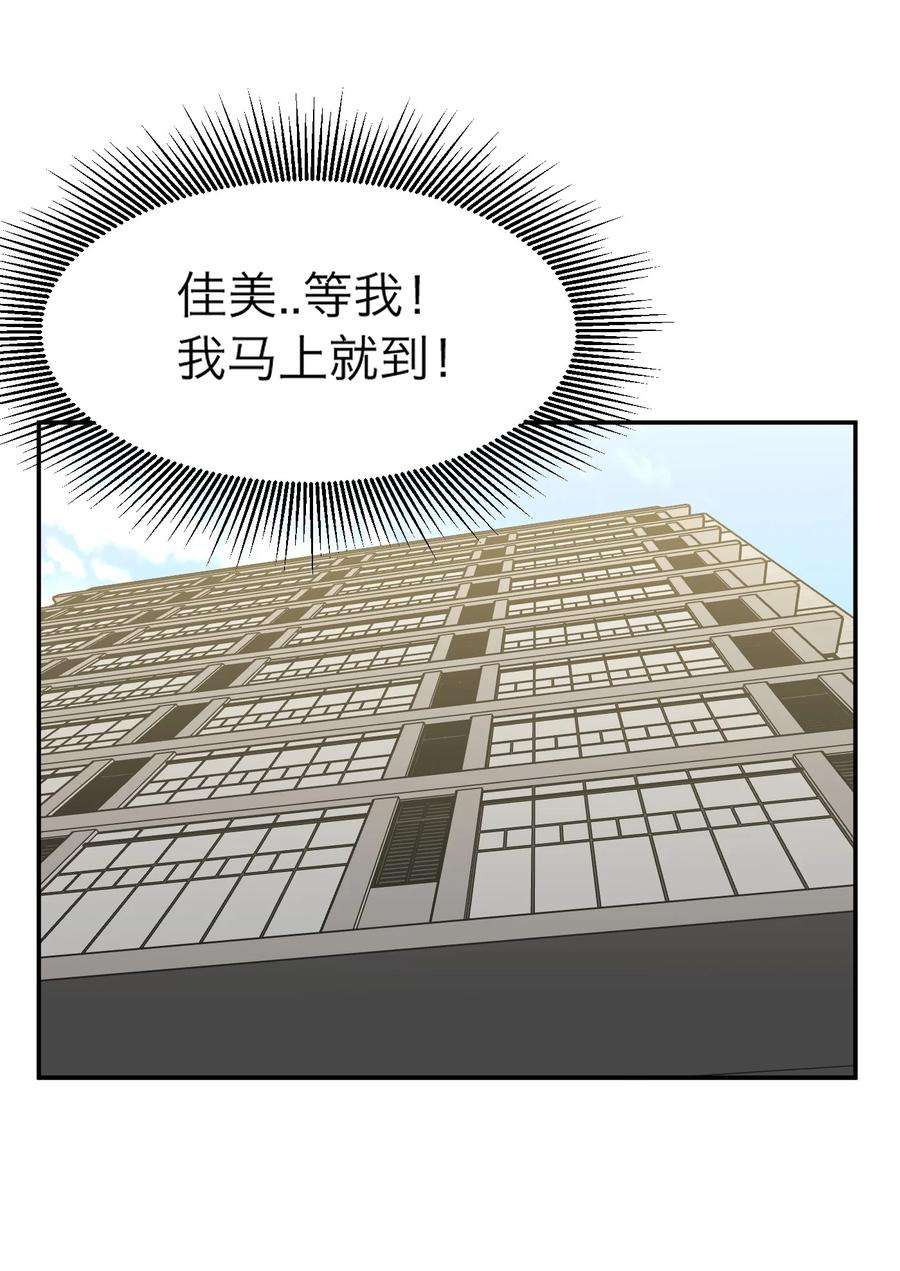 恶魔上上签1话 以恶的名义