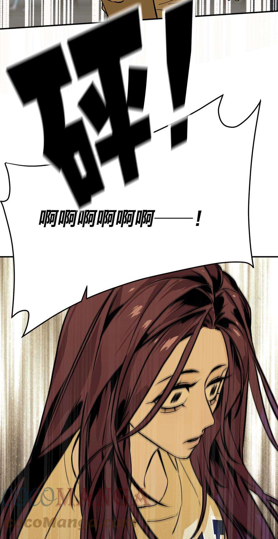 恶魔上上签1话 以恶的名义