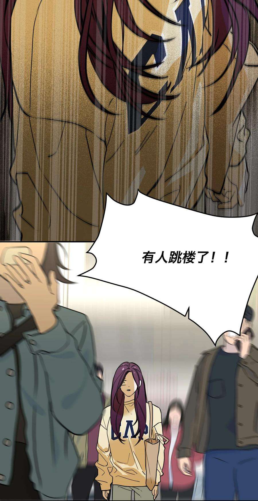 恶魔上上签1话 以恶的名义