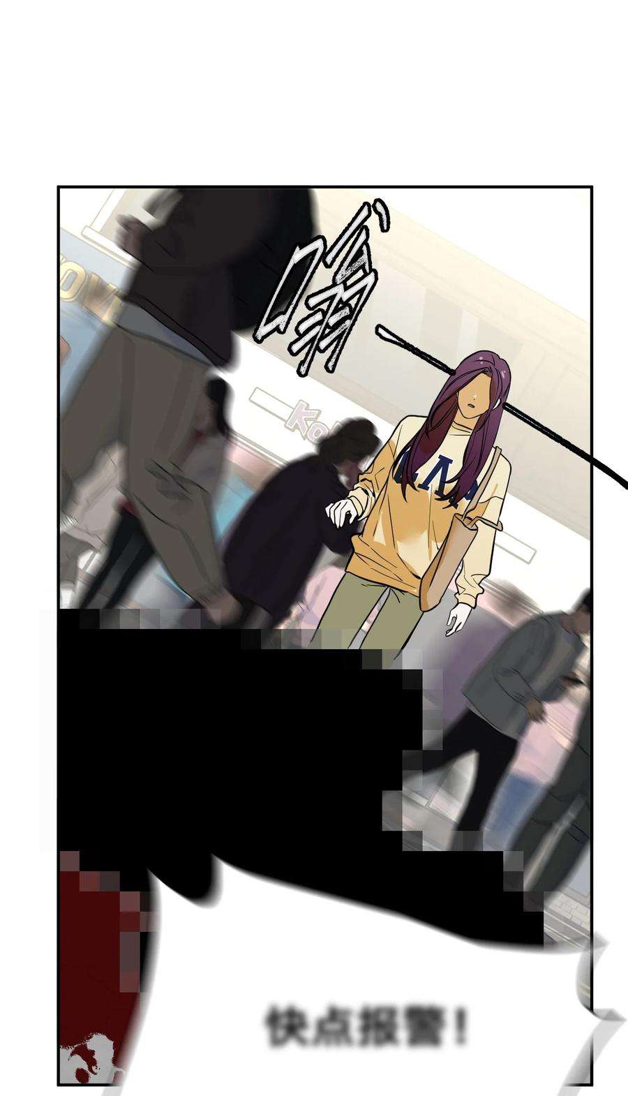 恶魔上上签1话 以恶的名义