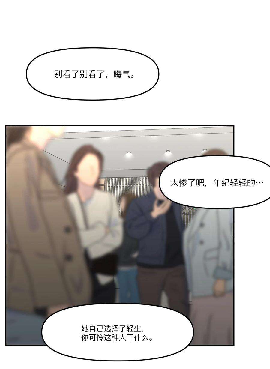 恶魔上上签1话 以恶的名义