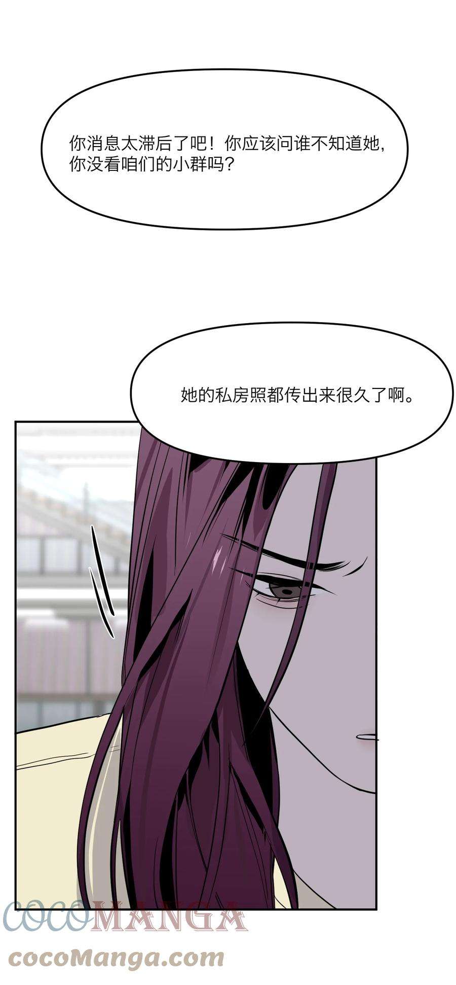 恶魔上上签1话 以恶的名义