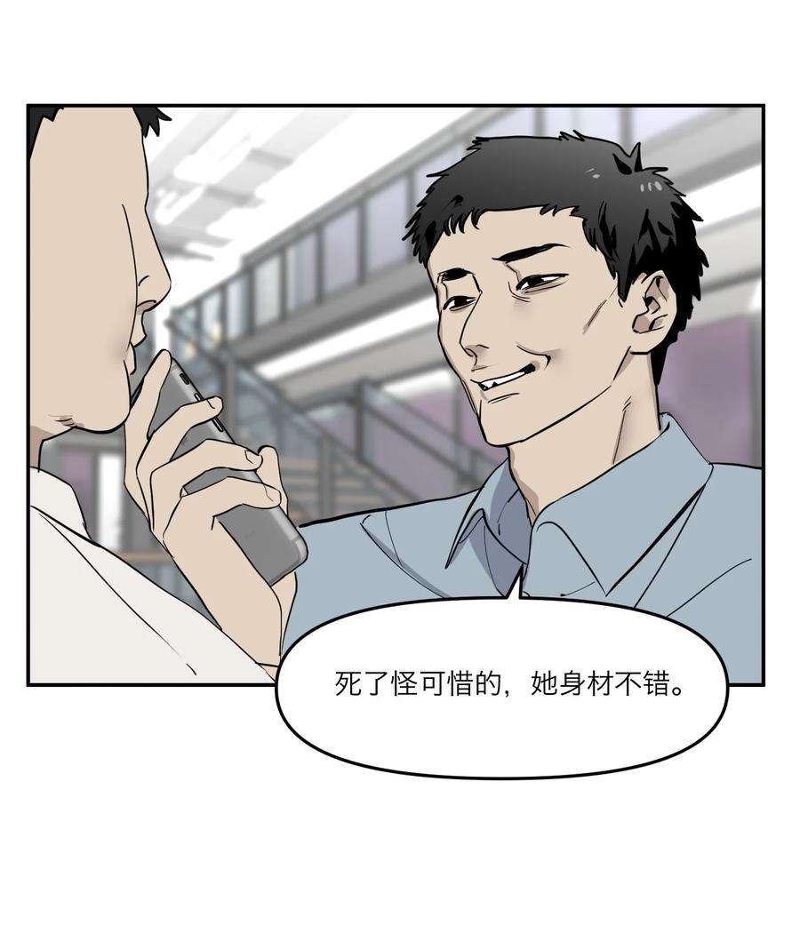 恶魔上上签1话 以恶的名义