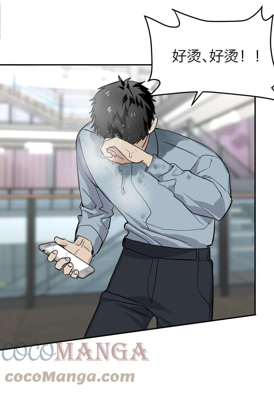 恶魔上上签1话 以恶的名义