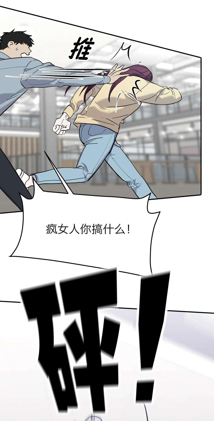 恶魔上上签1话 以恶的名义