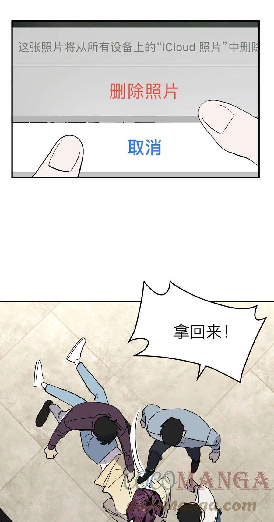恶魔上上签1话 以恶的名义