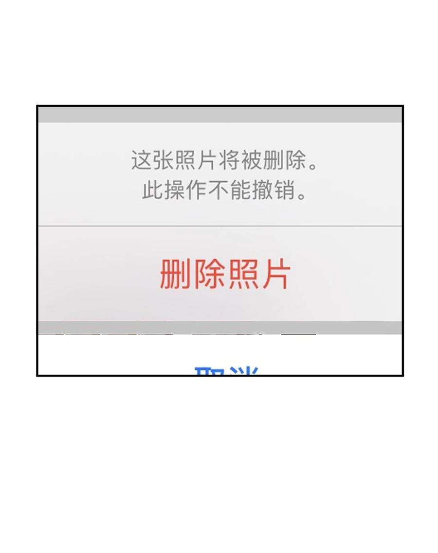 恶魔上上签1话 以恶的名义