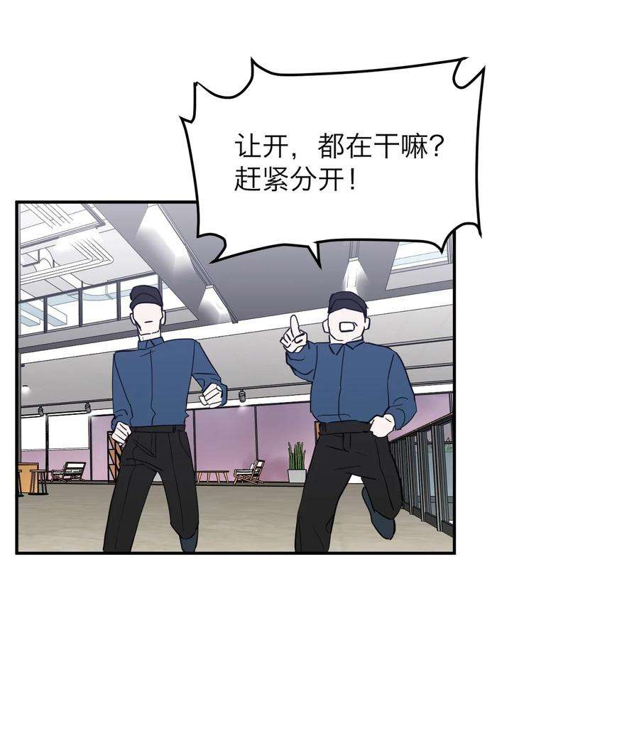 恶魔上上签1话 以恶的名义