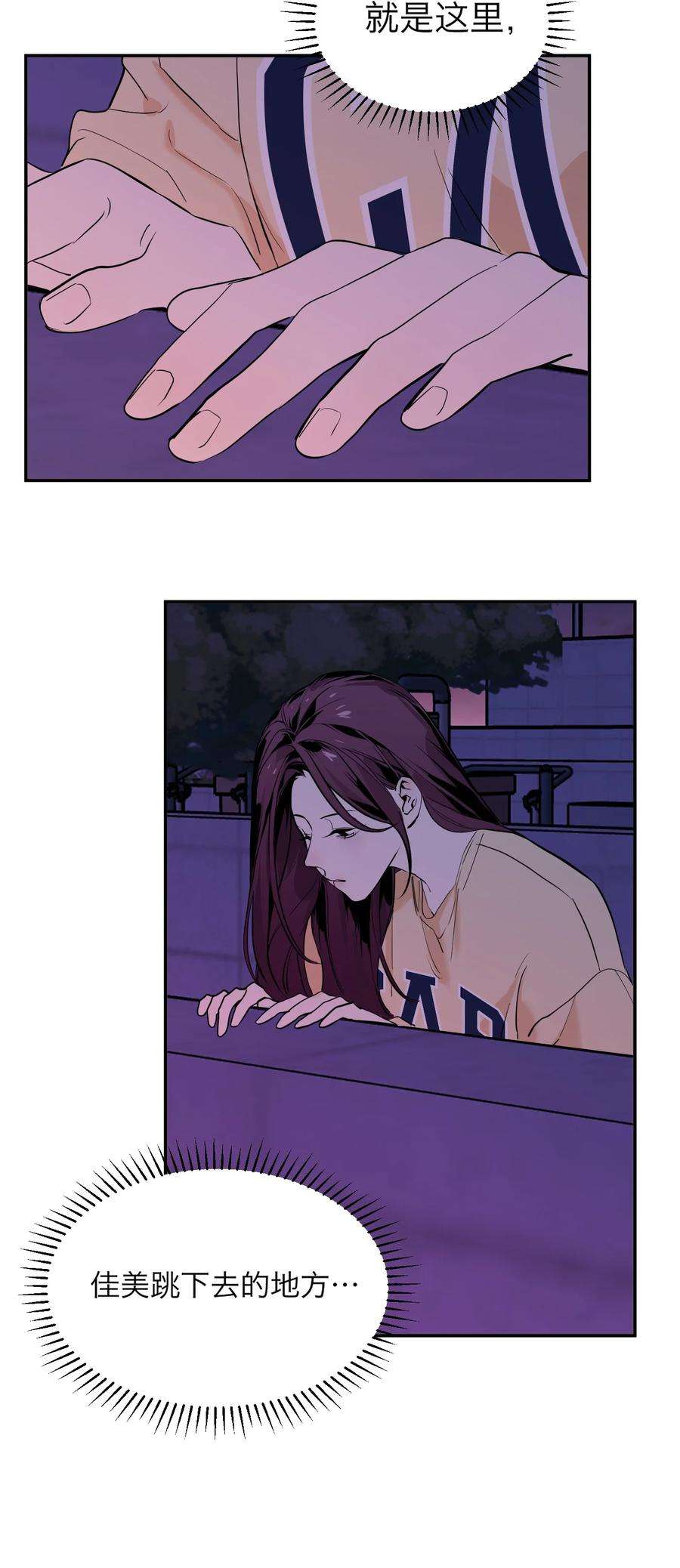 恶魔上上签1话 以恶的名义